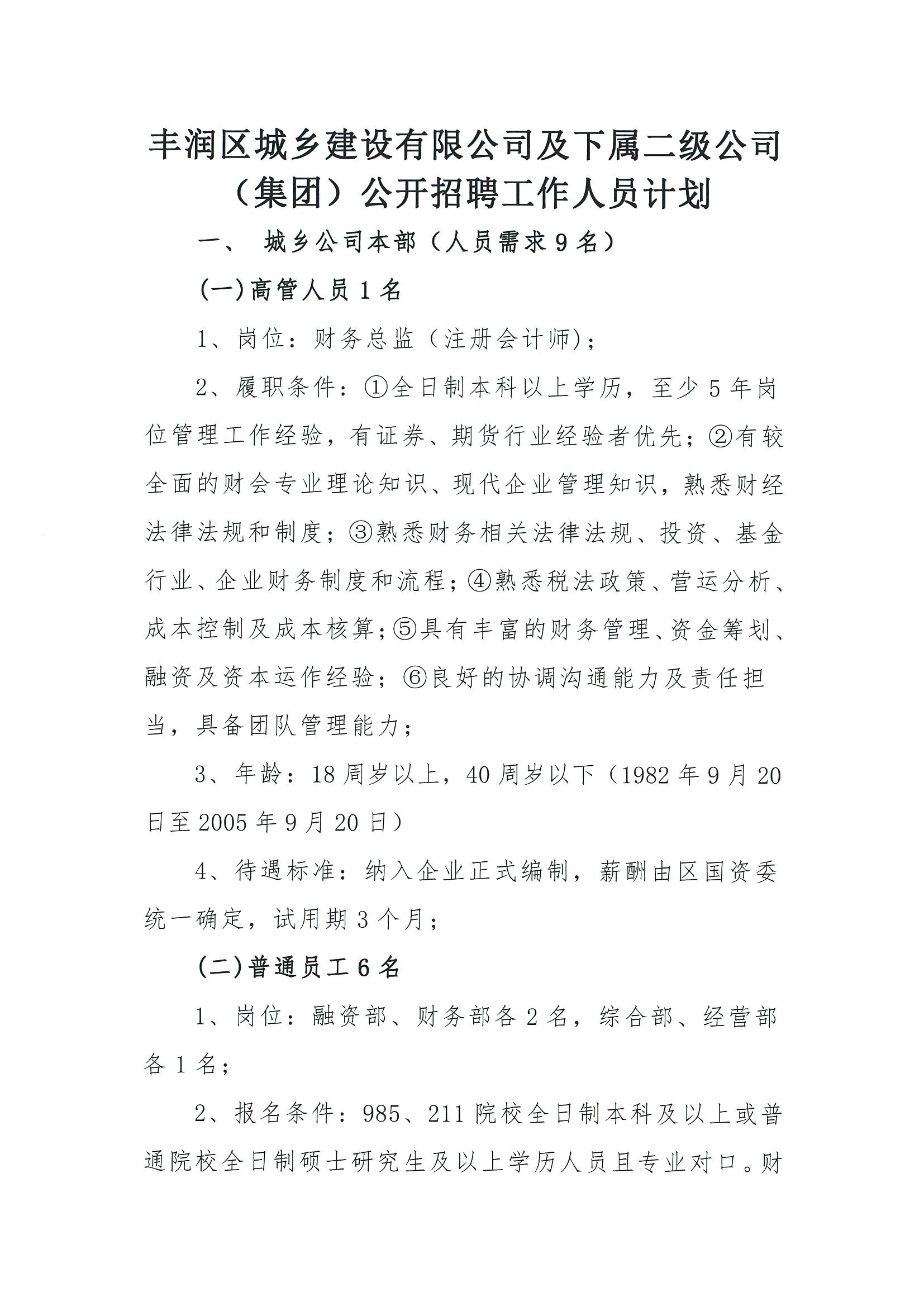 第一页