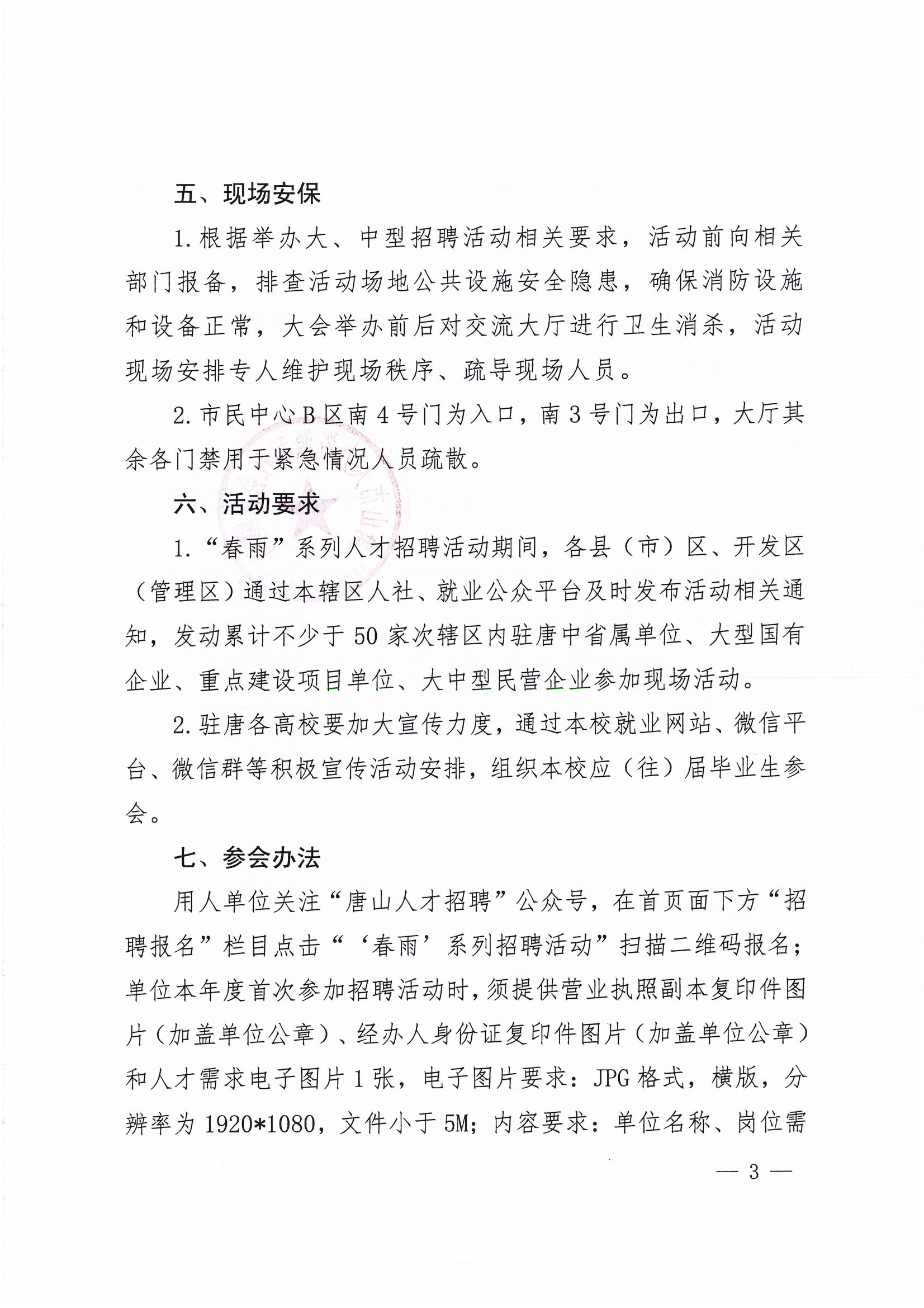 b2dbc2933117e510f014f006c5c0847